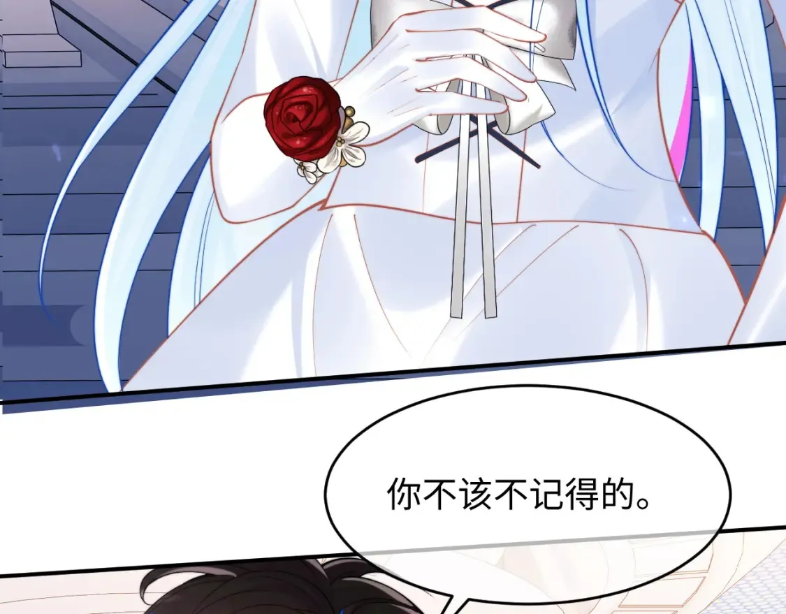第72话 只对你这样41