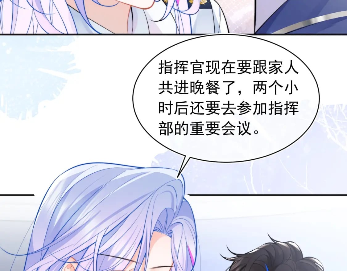 第34话 母亲会喜欢微微吗？5