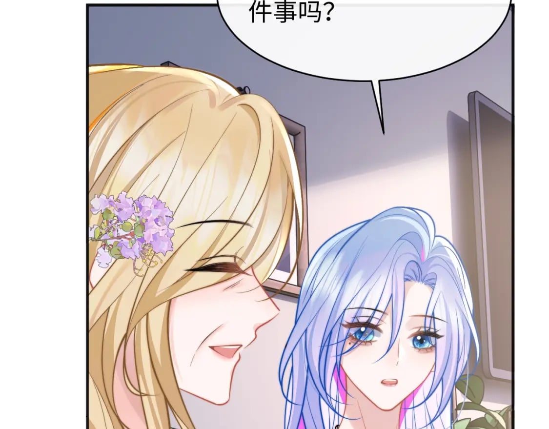 第36话 秘密被知道了？48