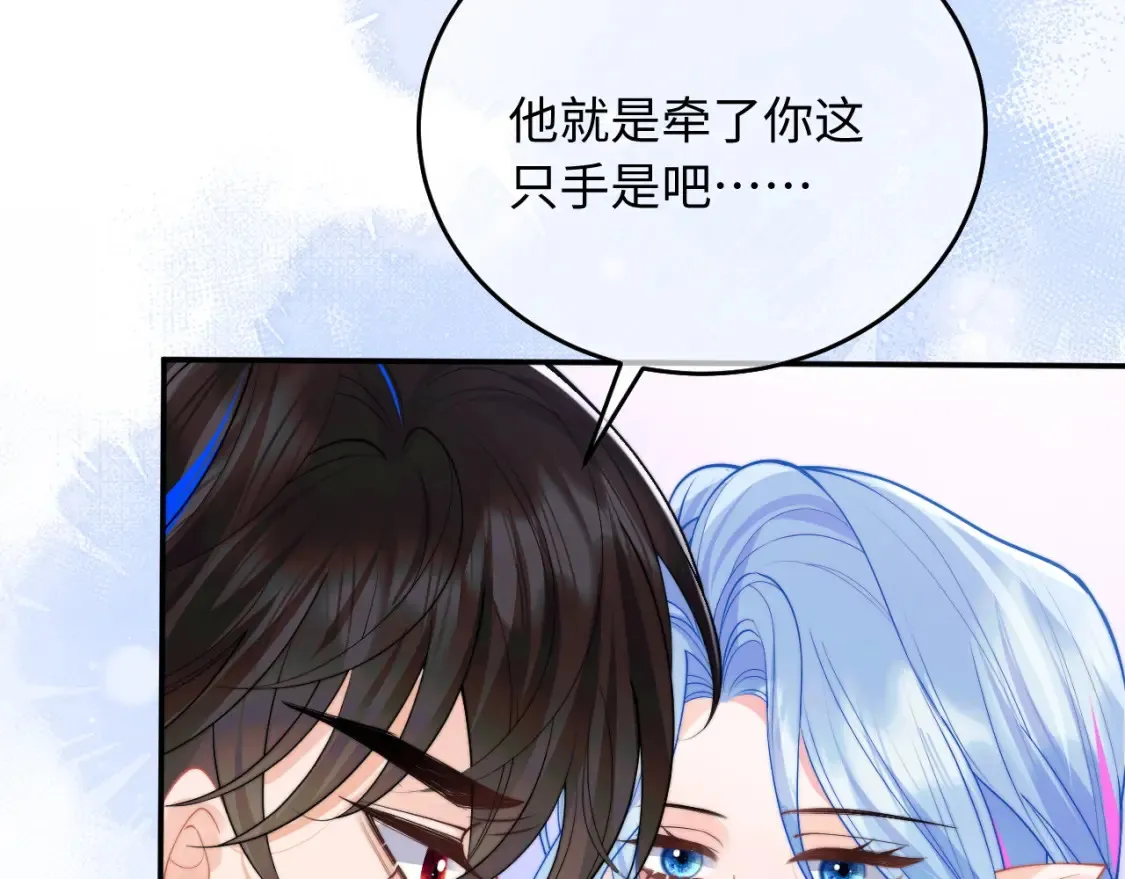 第71话 暗域再会81