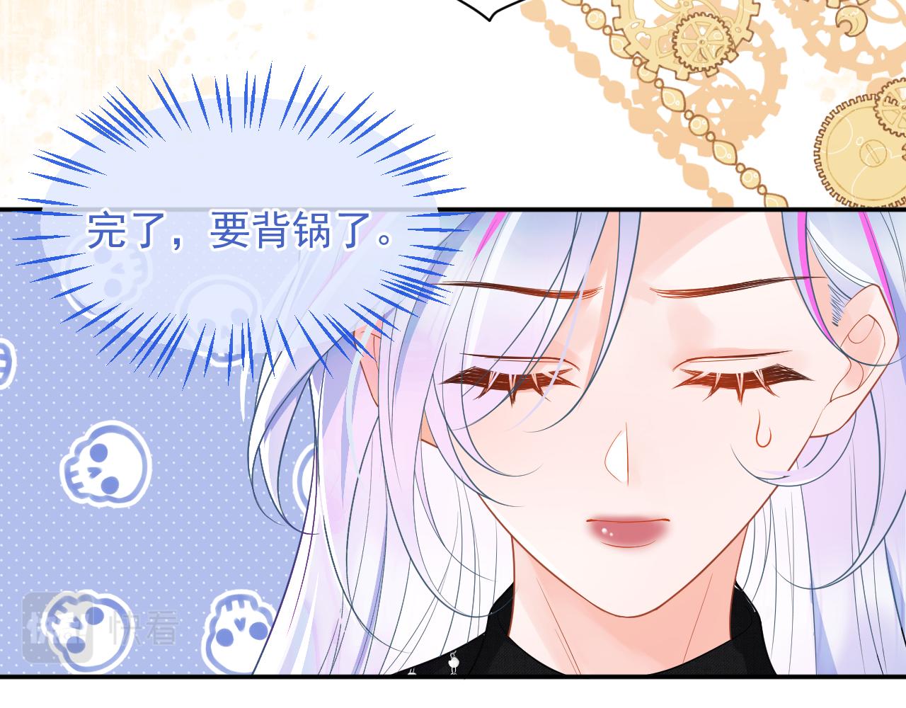 第7话 留在我身边54