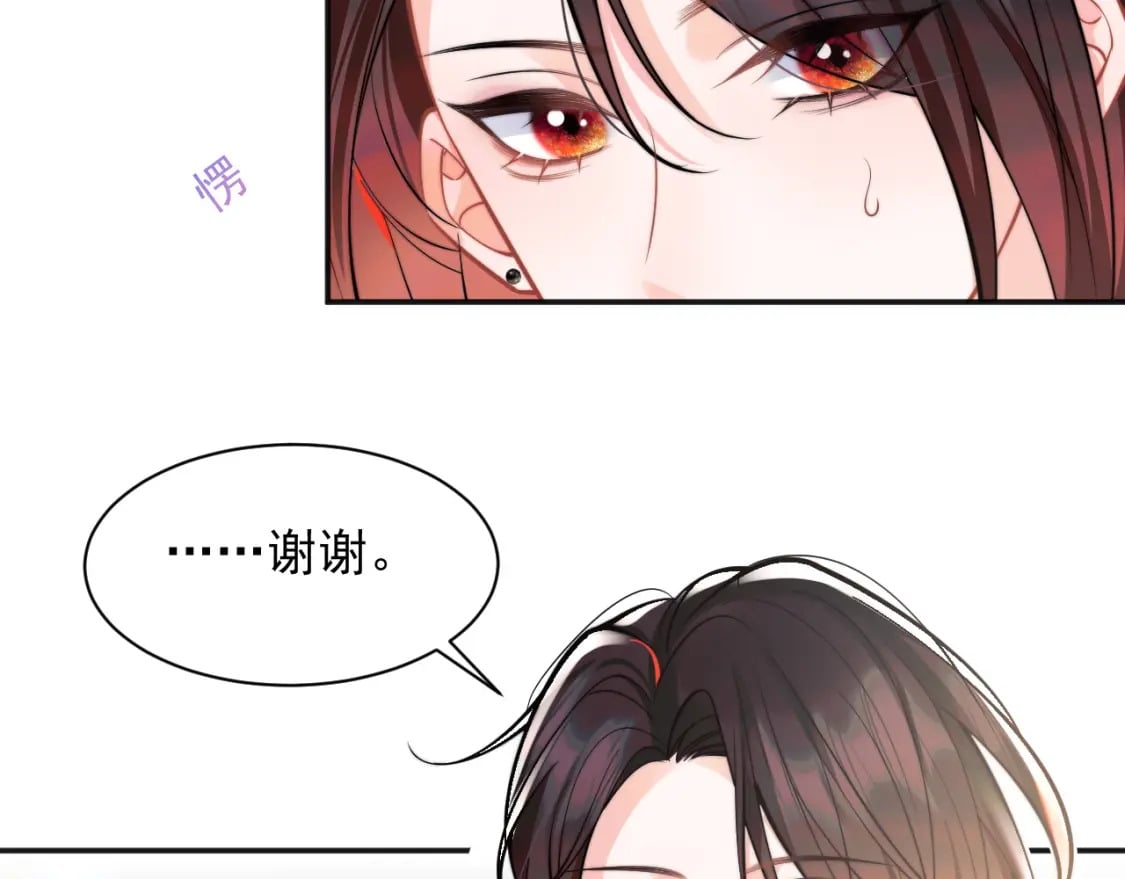 第33话 大秘密69