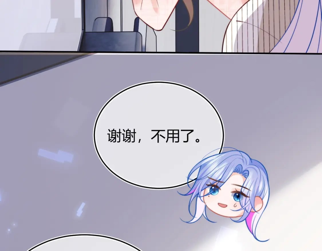 第45话 肚子怎么了？86