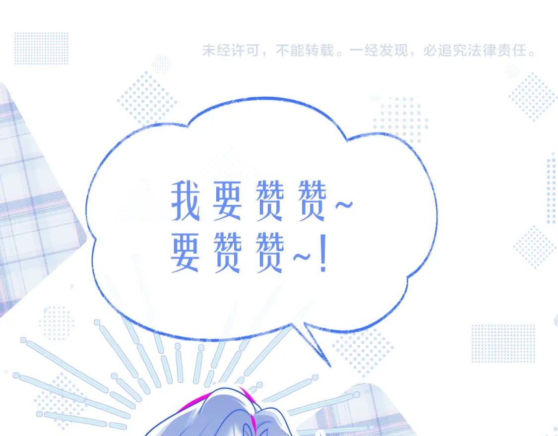 第41话 保护宝宝~96