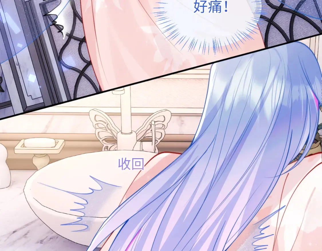 第67话  异状79