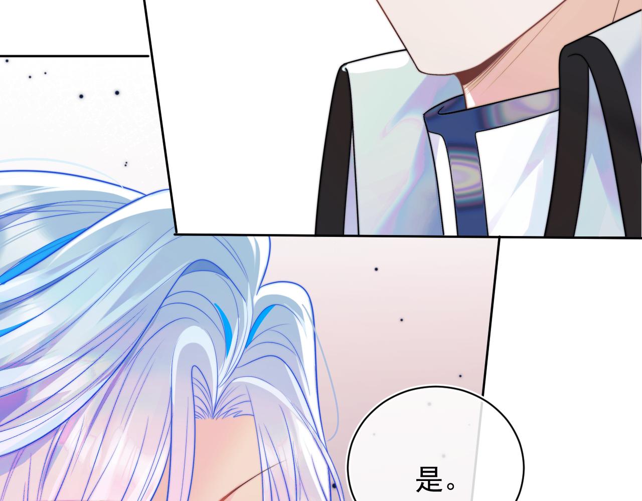 第3话 共度一晚69