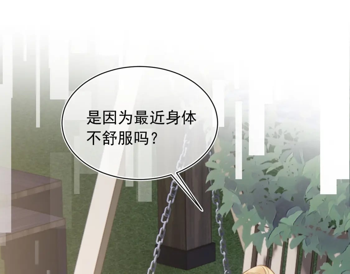 第34话 母亲会喜欢微微吗？59
