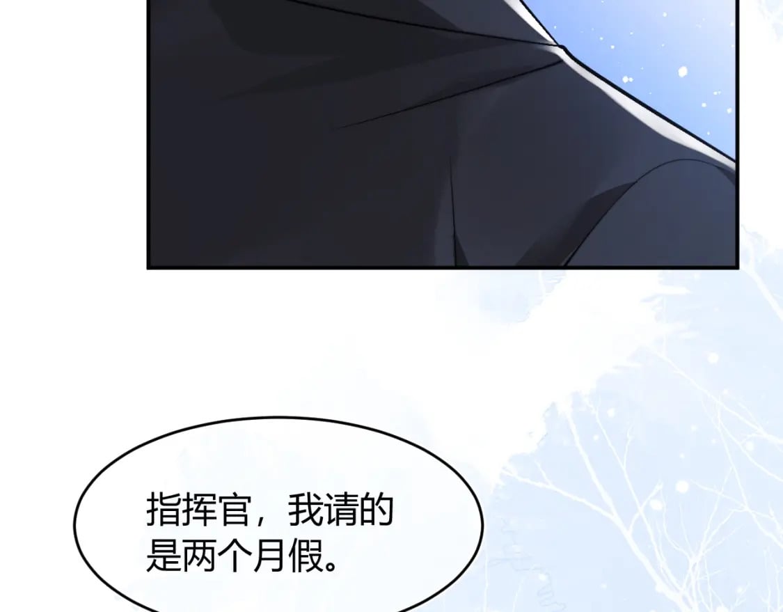 第48话 他怎么这样？！65