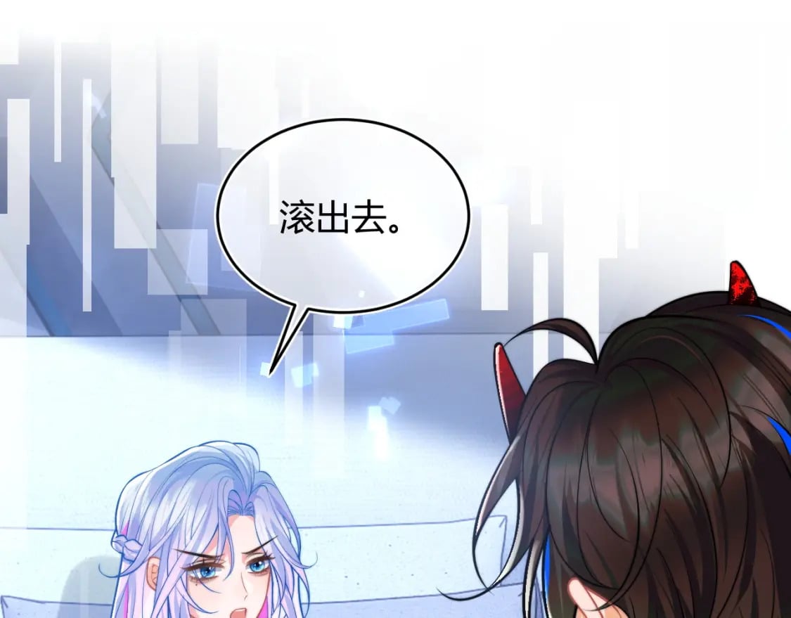 第50话 就问你怕不怕56