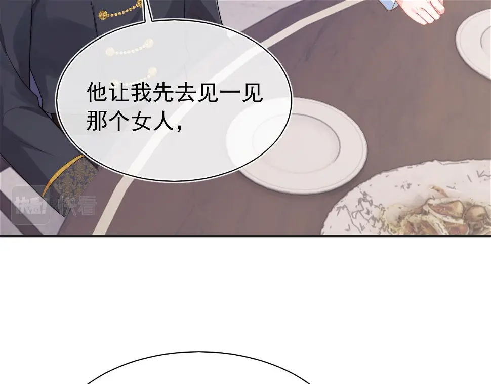 第20话 高冷上司回归117