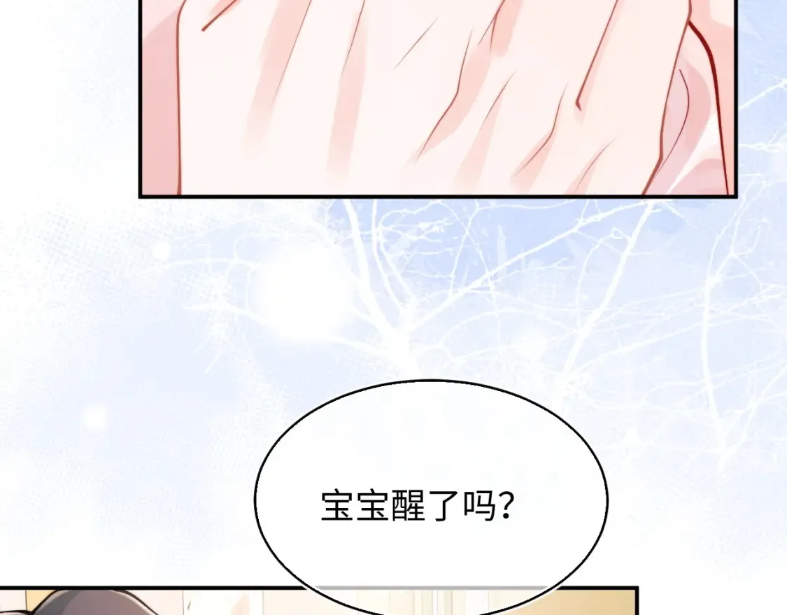 第67话  异状14