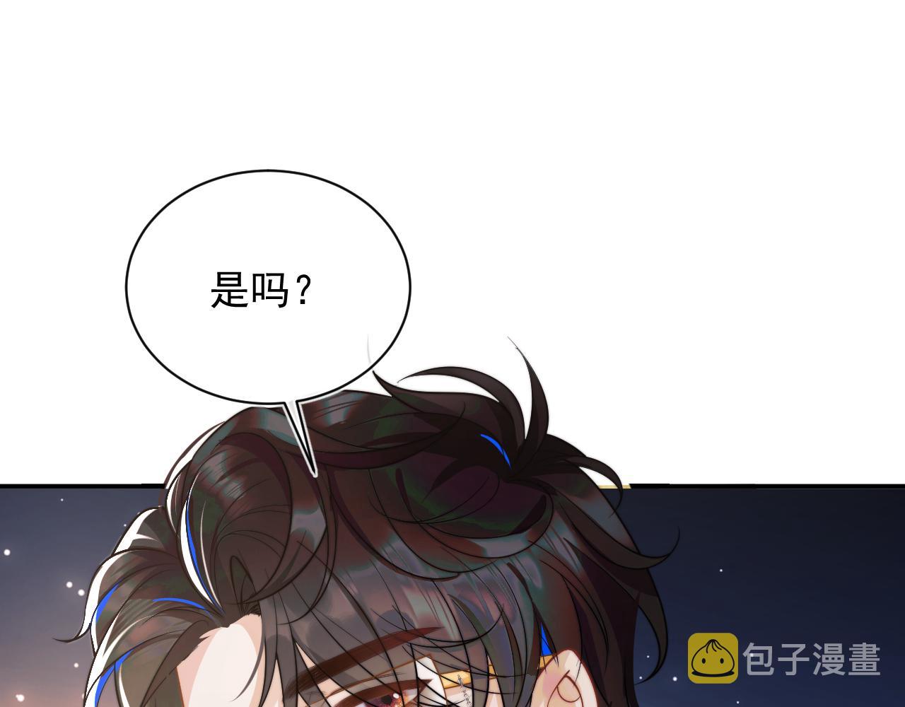 第7话 留在我身边96