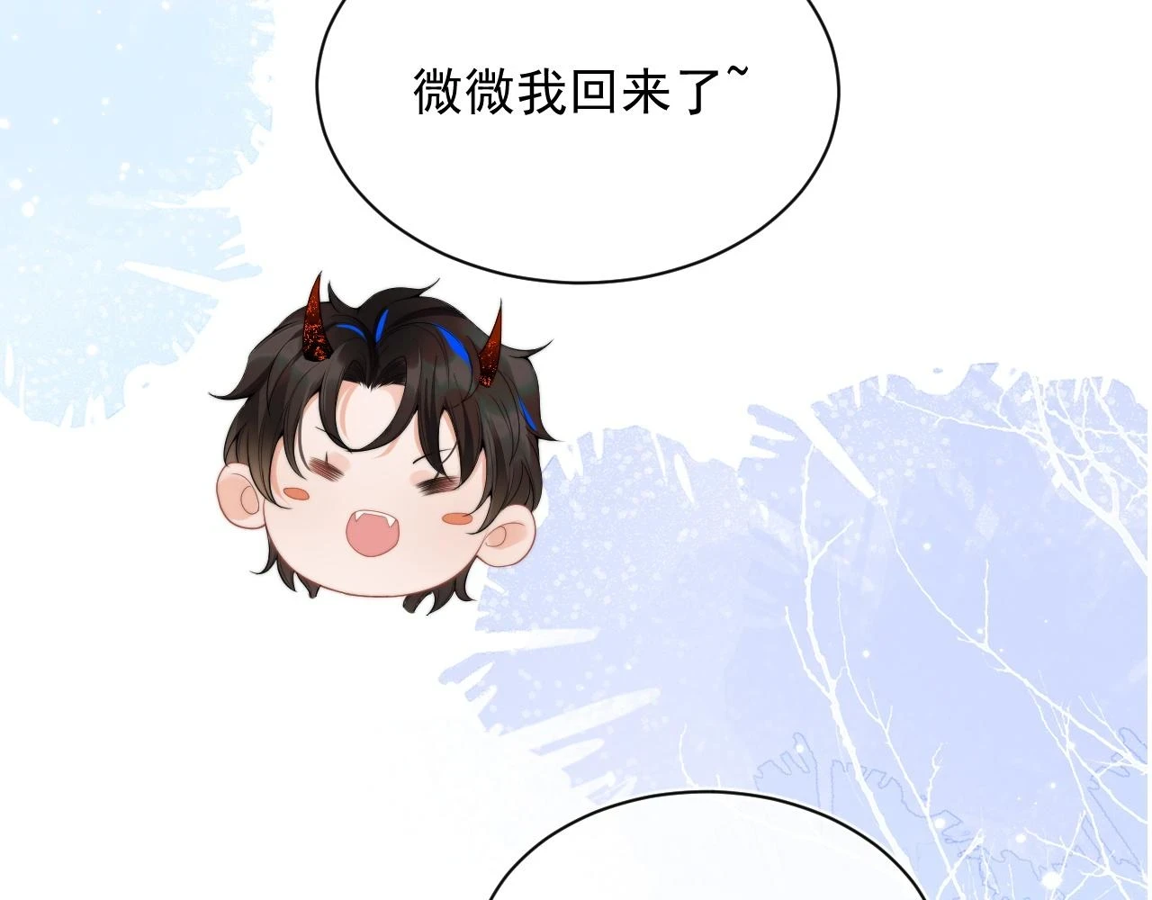 第15话 好东西都是微微的！19