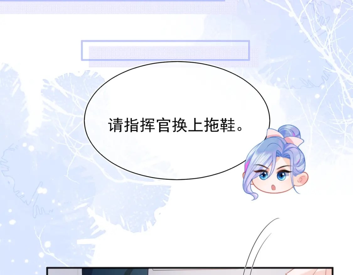 第25话 顾助和我结婚吧23