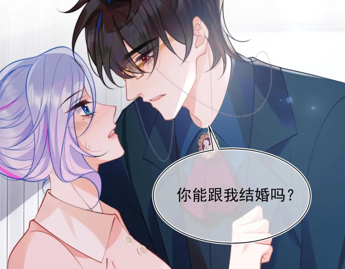 第25话 顾助和我结婚吧94