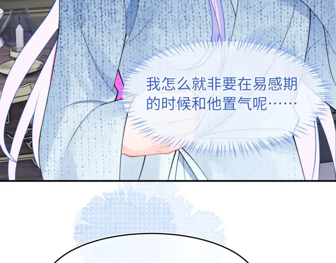第62话  离家出走53