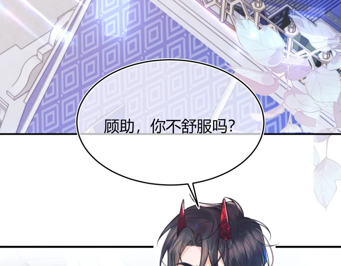 第45话 肚子怎么了？99