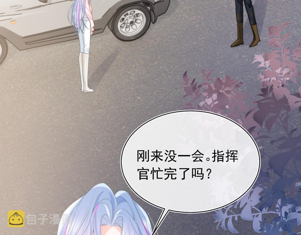 第9话 工作也要吃糖109