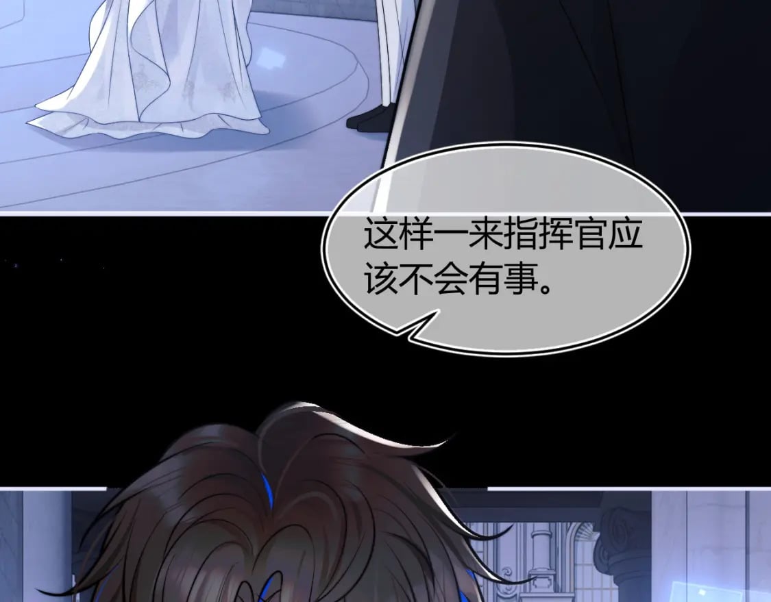 第47话 傲娇上司84