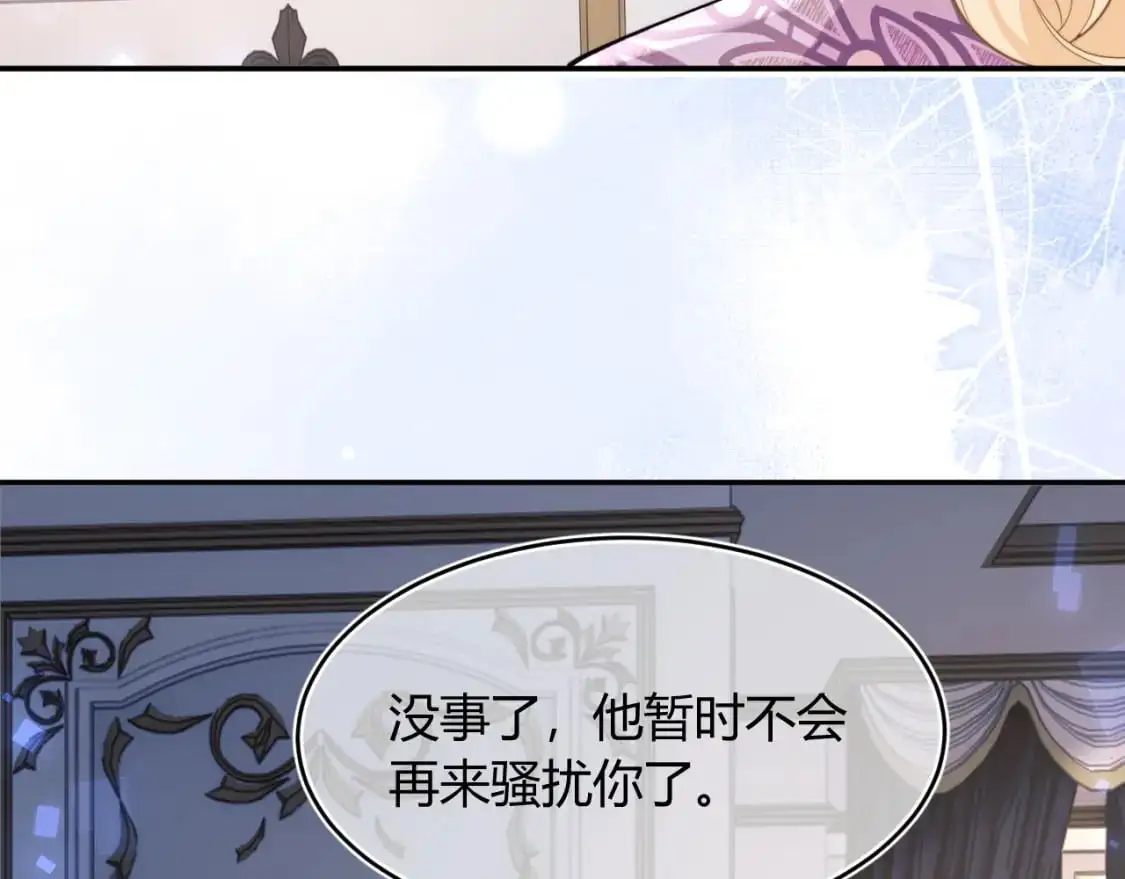 第54话 吃大醋26