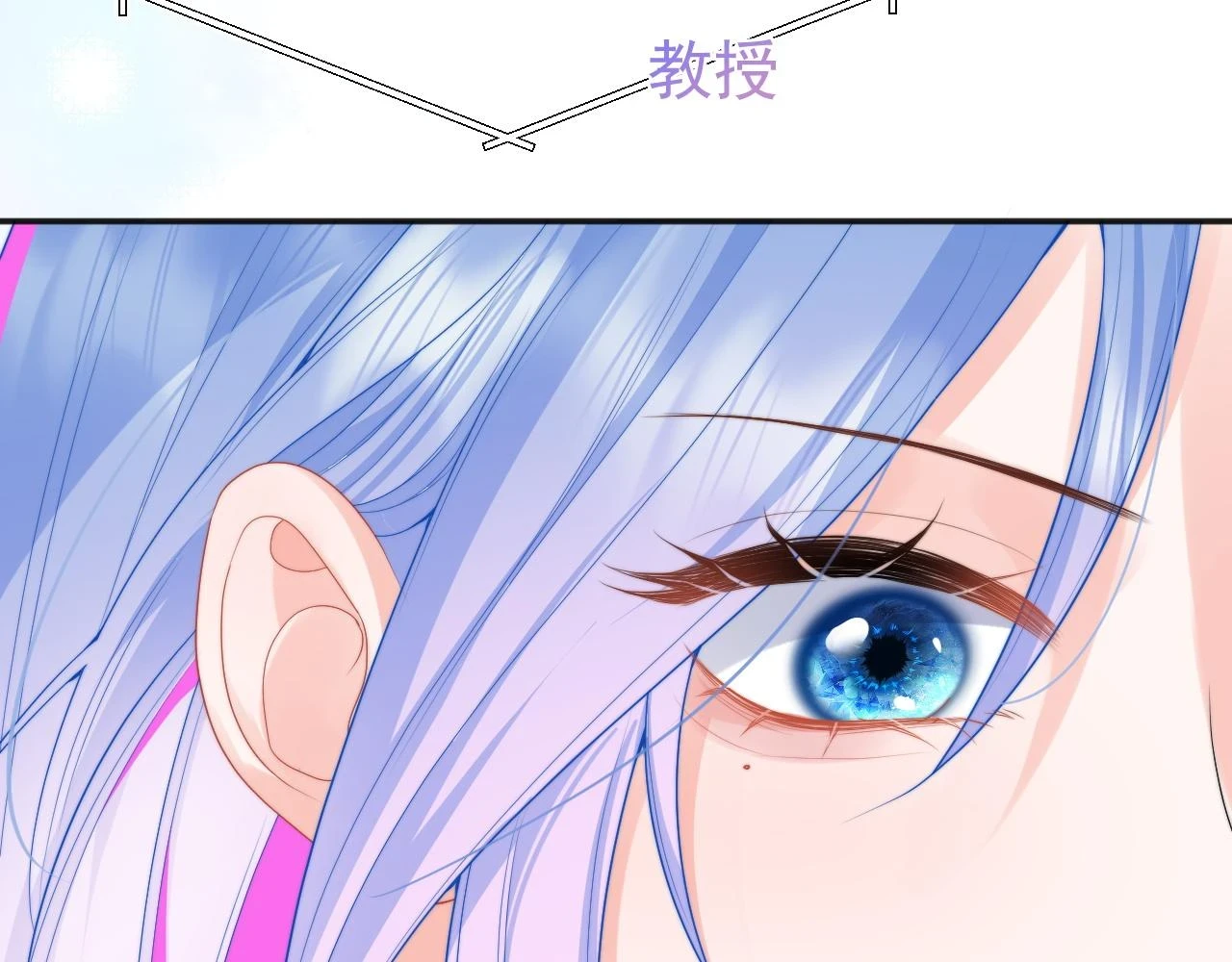第15话 好东西都是微微的！40