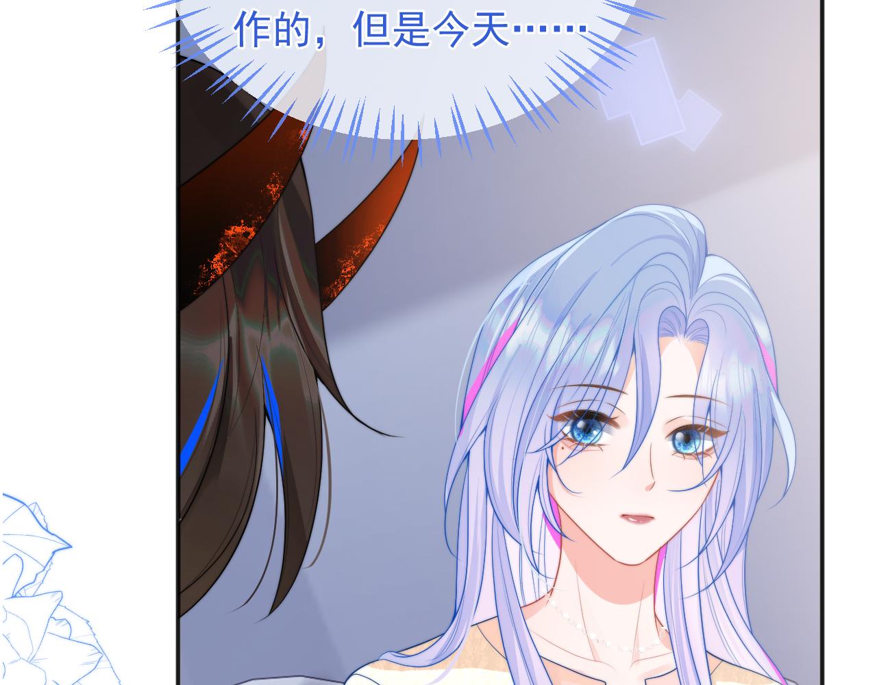 第14话 没有微微，我就不行了92