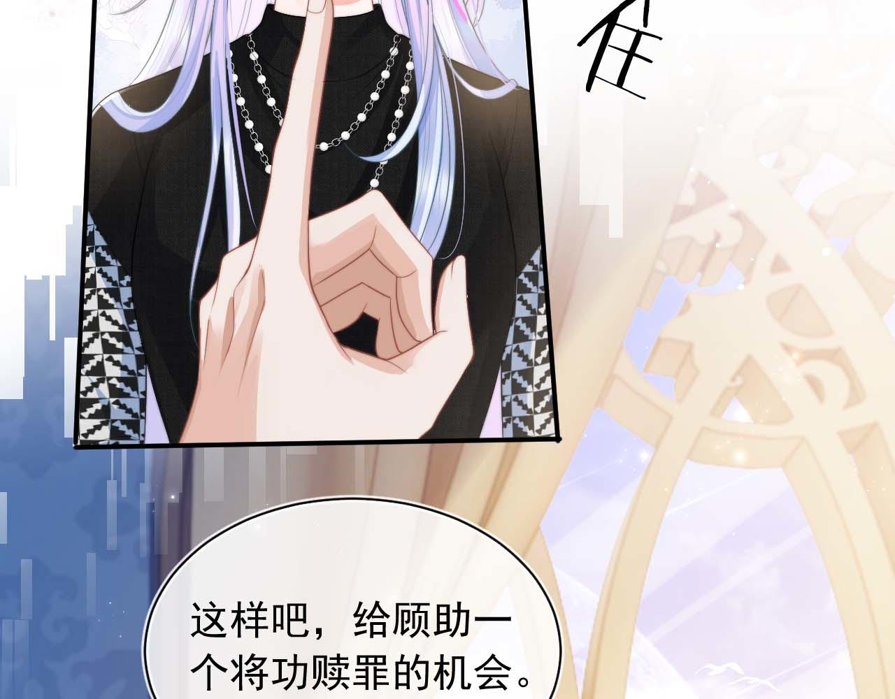 第7话 留在我身边115