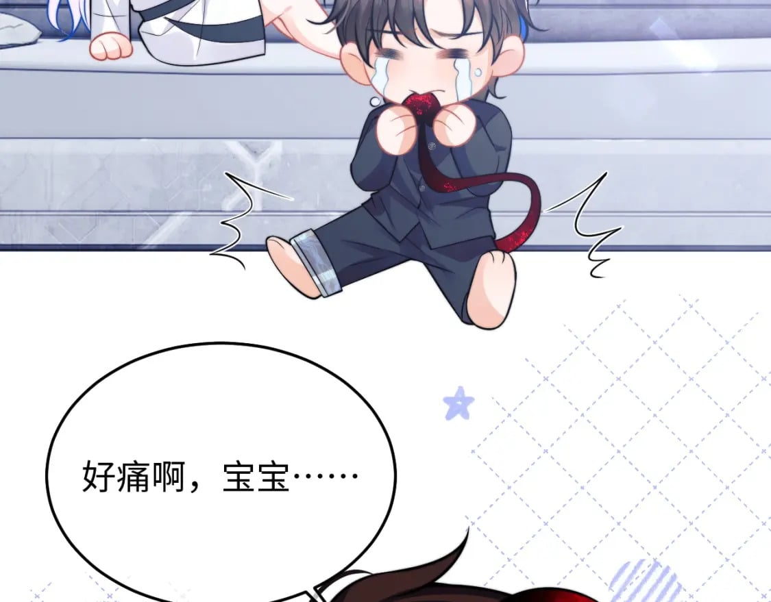 第39话 需要安慰78