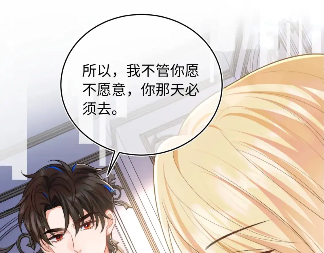 第60话 叫宝贝还是老婆呢？27