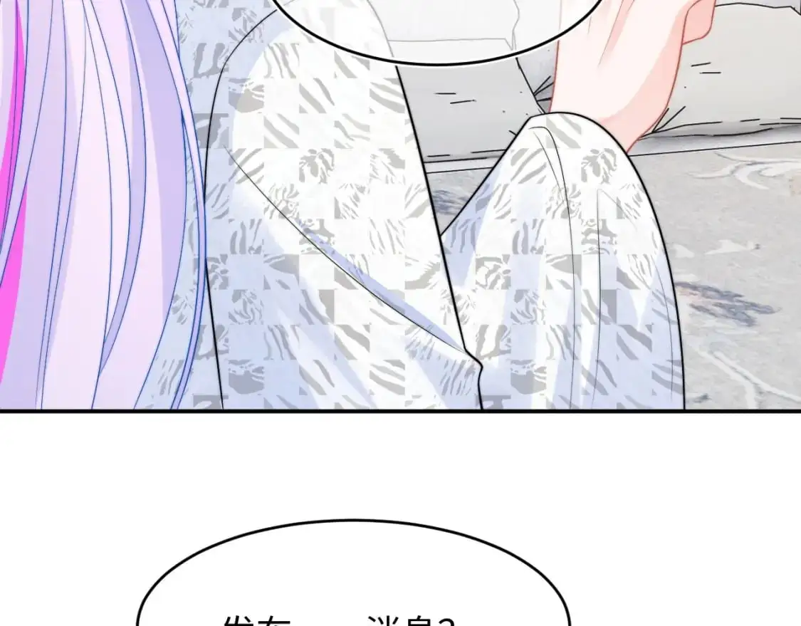 第60话 叫宝贝还是老婆呢？45