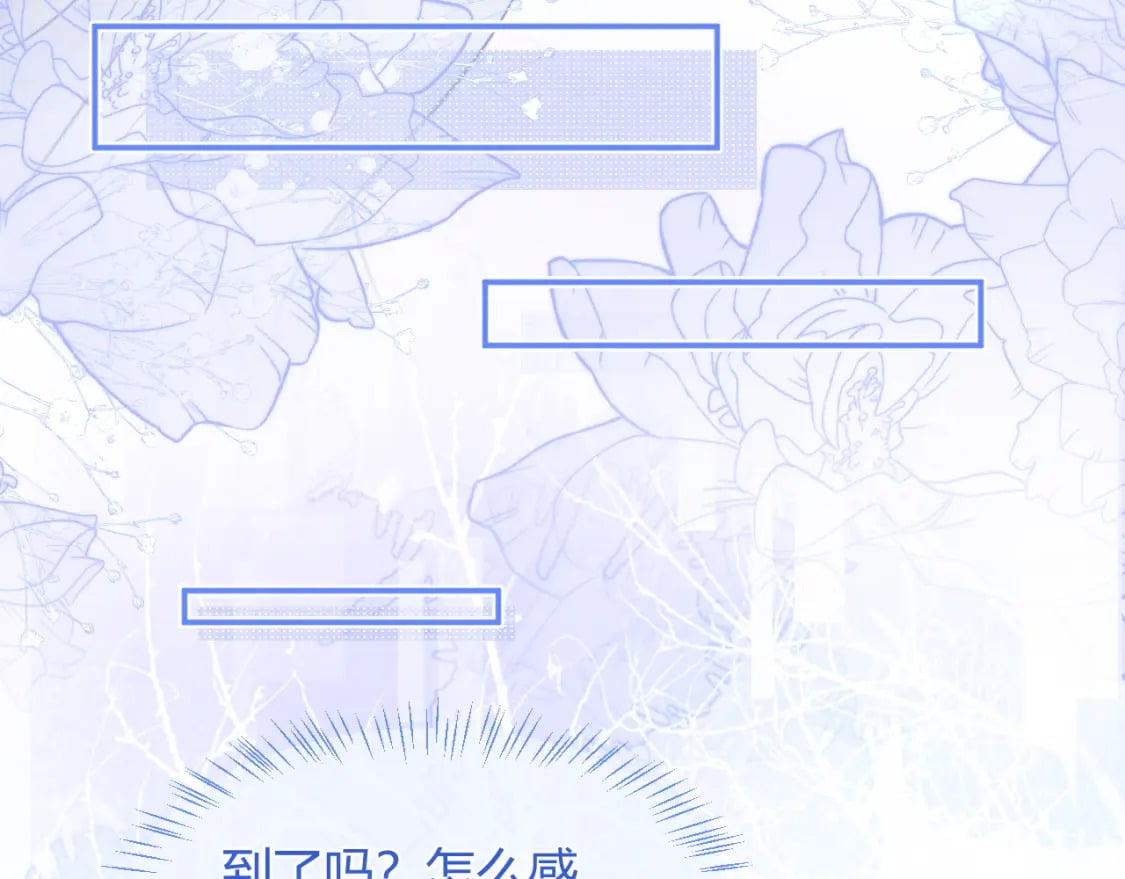 第48话 他怎么这样？！81