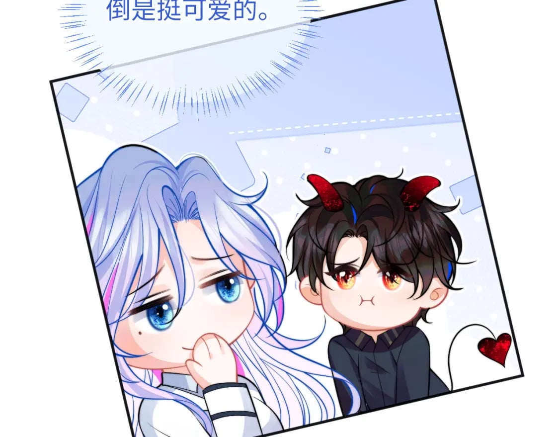 第40话 想和宝宝贴贴~60