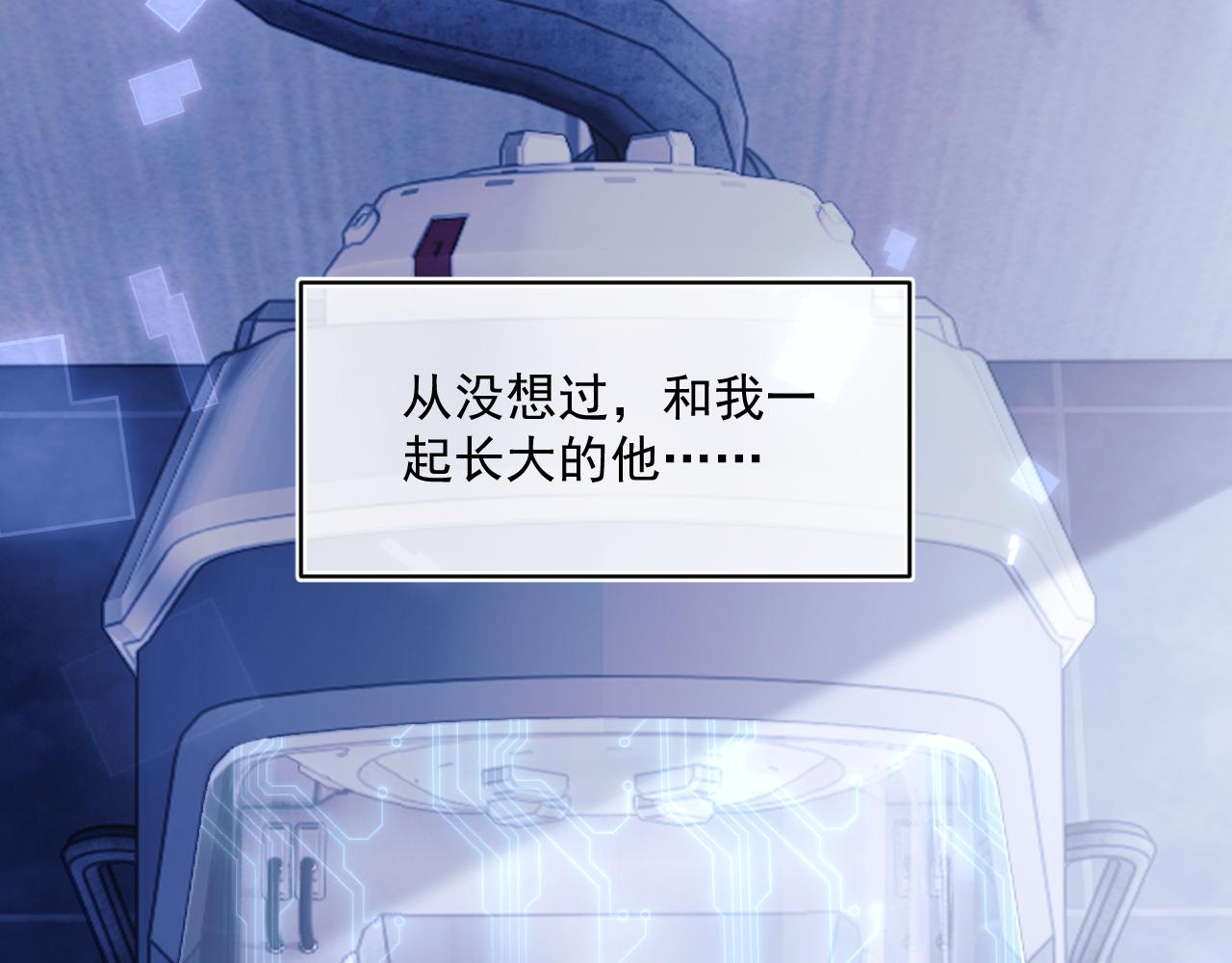 第2话 哭唧唧的上司太粘人4