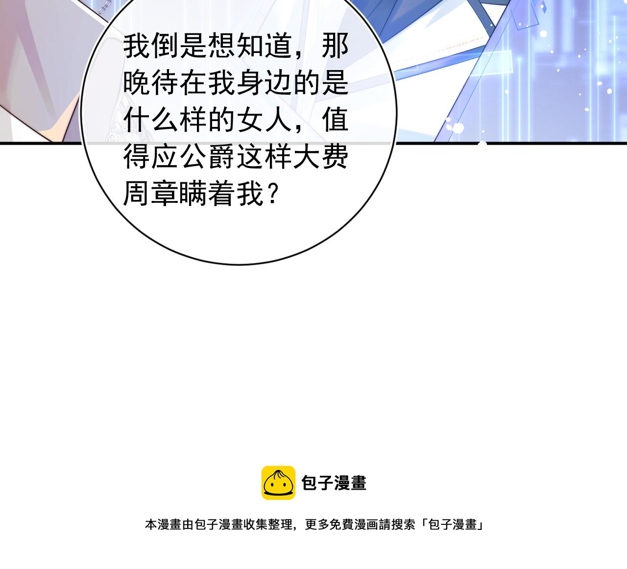 第7话 留在我身边49