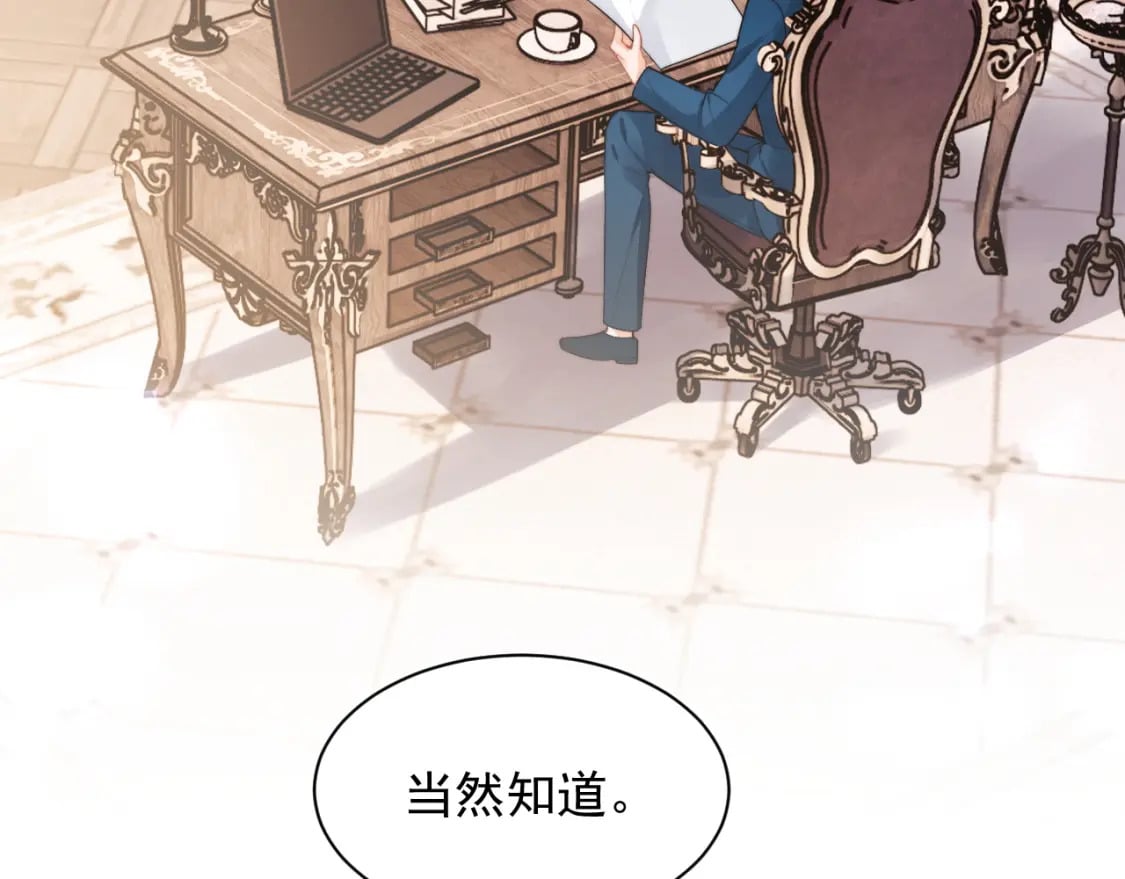 第31话 求婚失败12