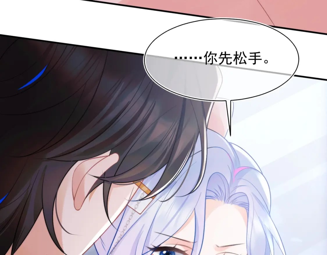 第25话 顾助和我结婚吧51