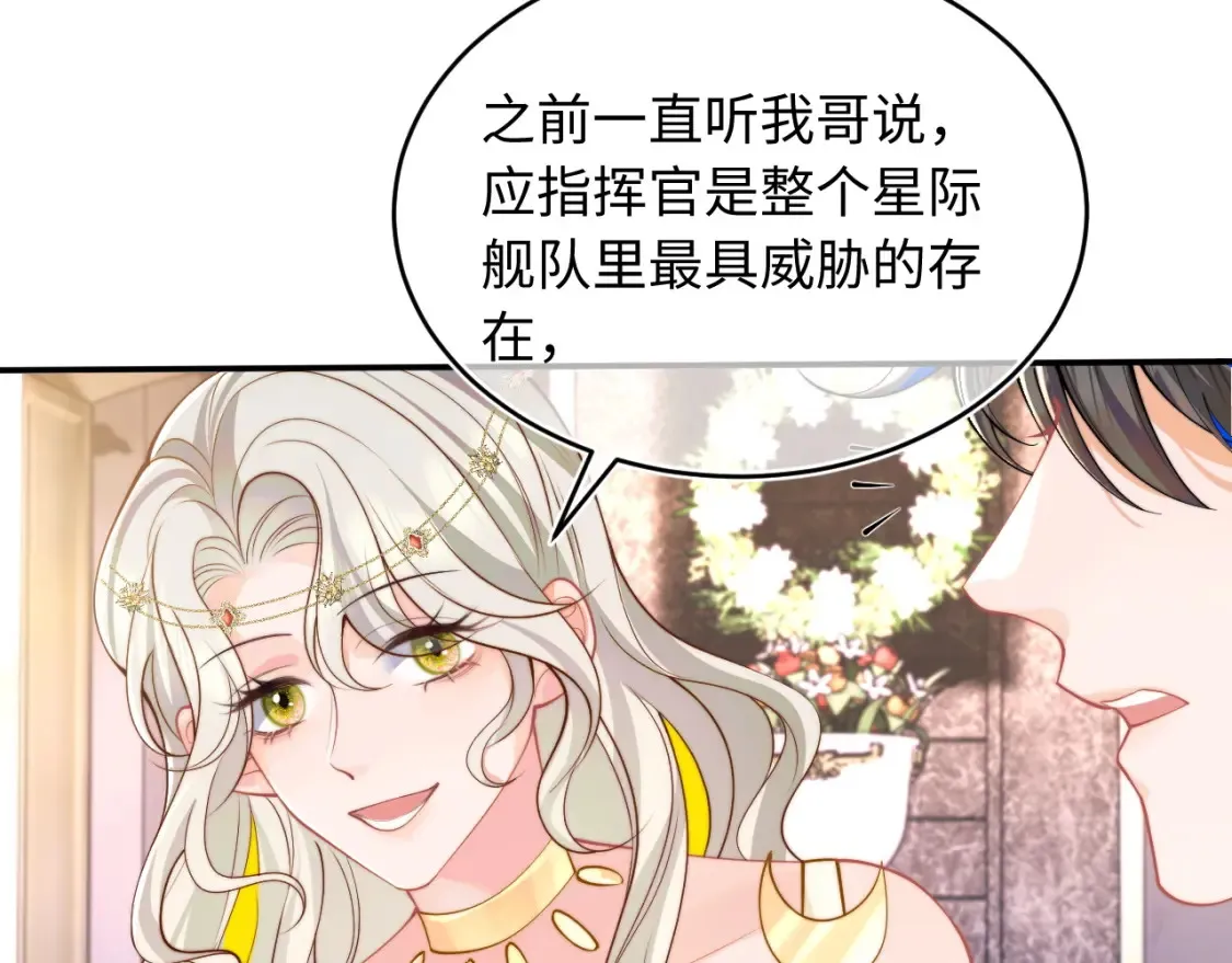 第71话 暗域再会23