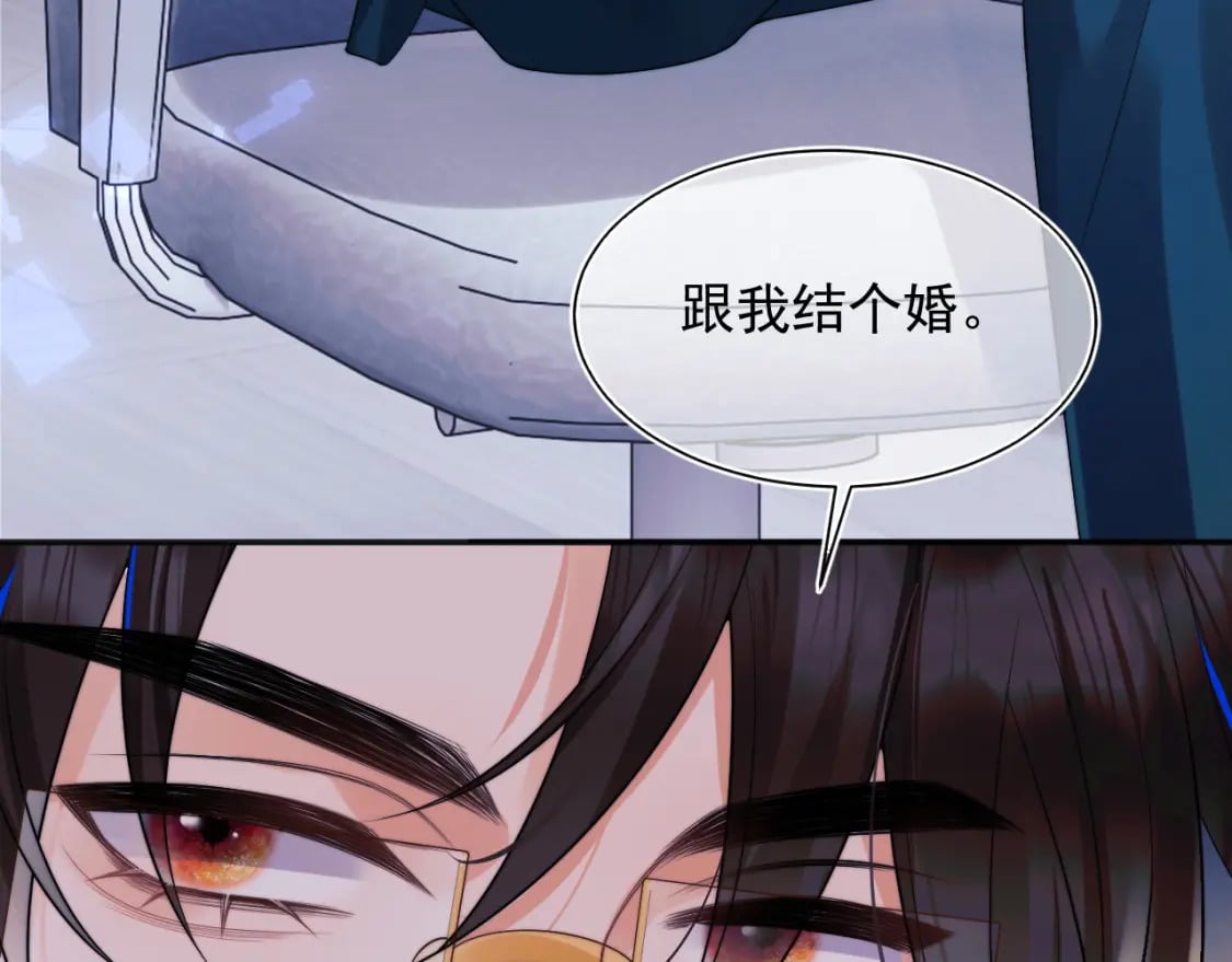 第25话 顾助和我结婚吧66
