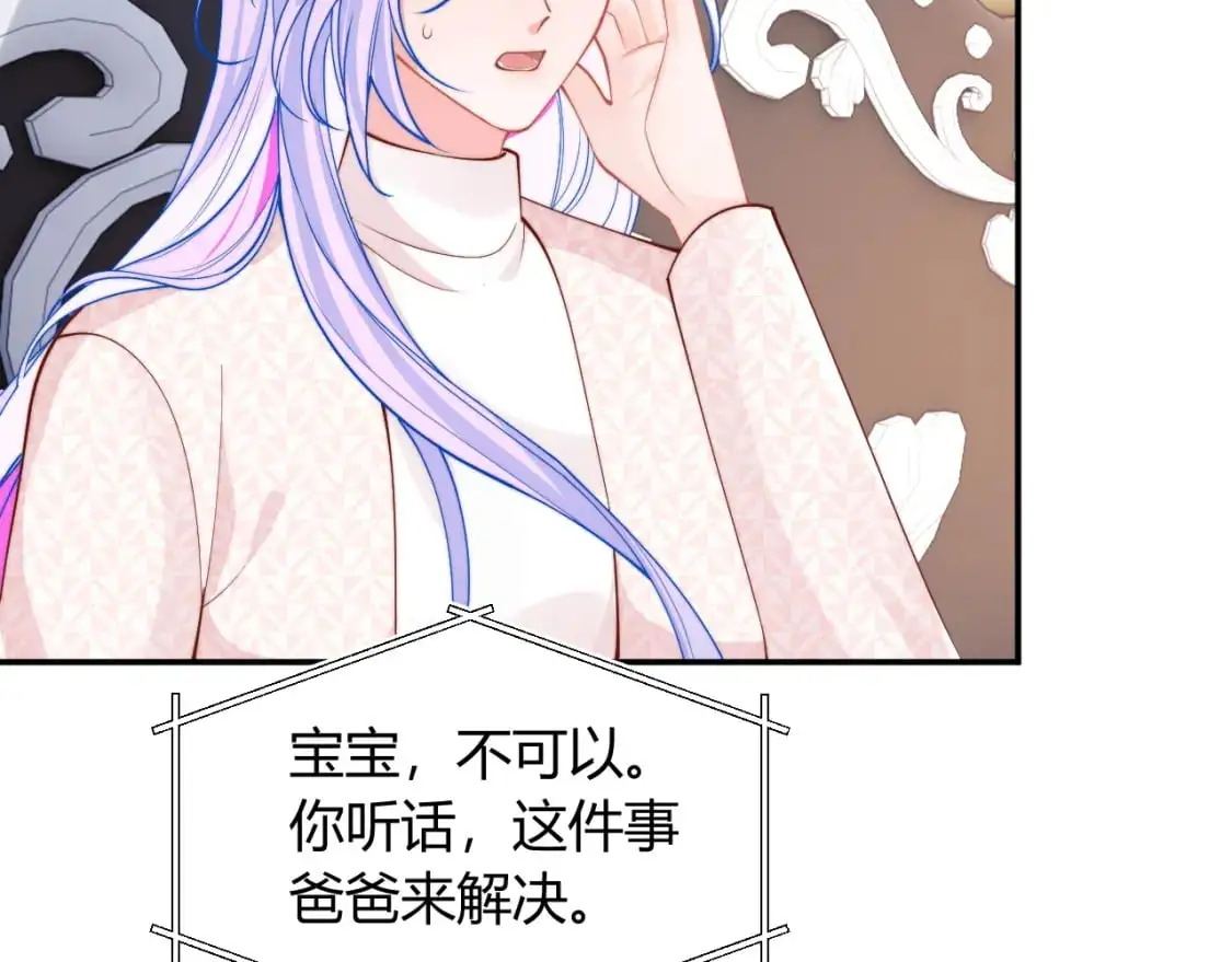 第55话 照顾人92