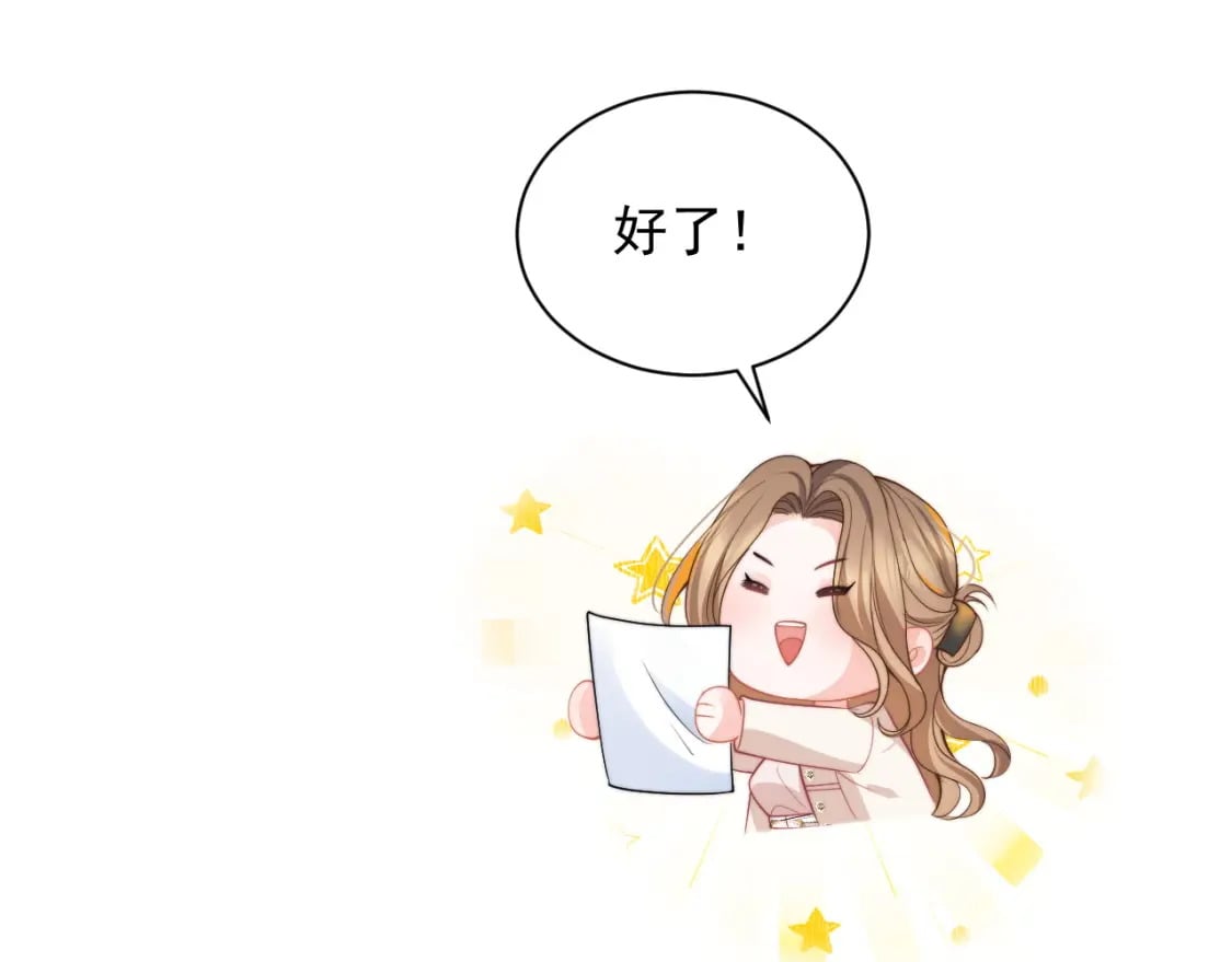 第29话 主动出击25