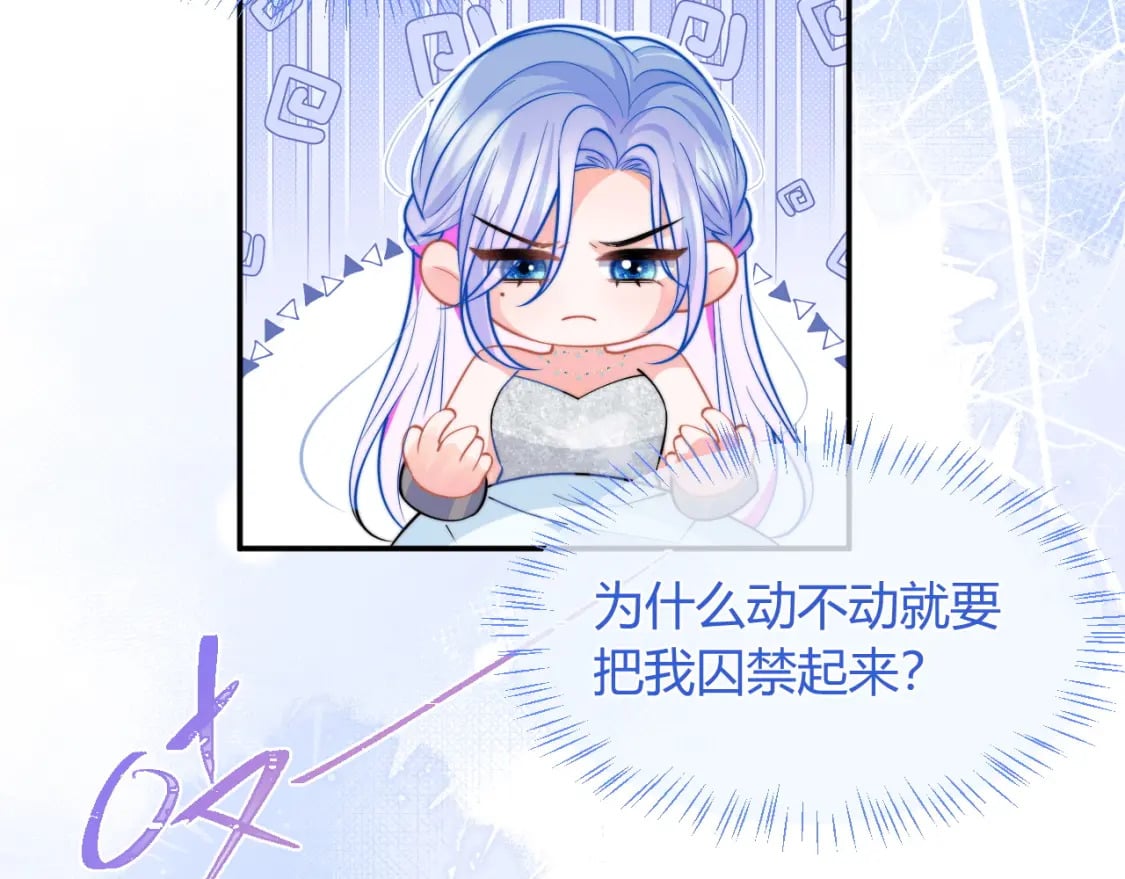 第48话 他怎么这样？！90