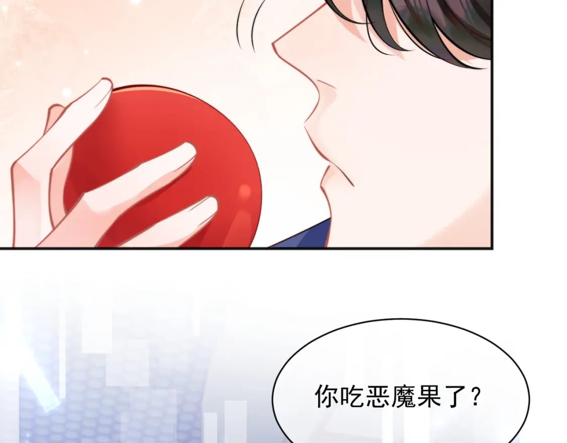 第33话 大秘密91
