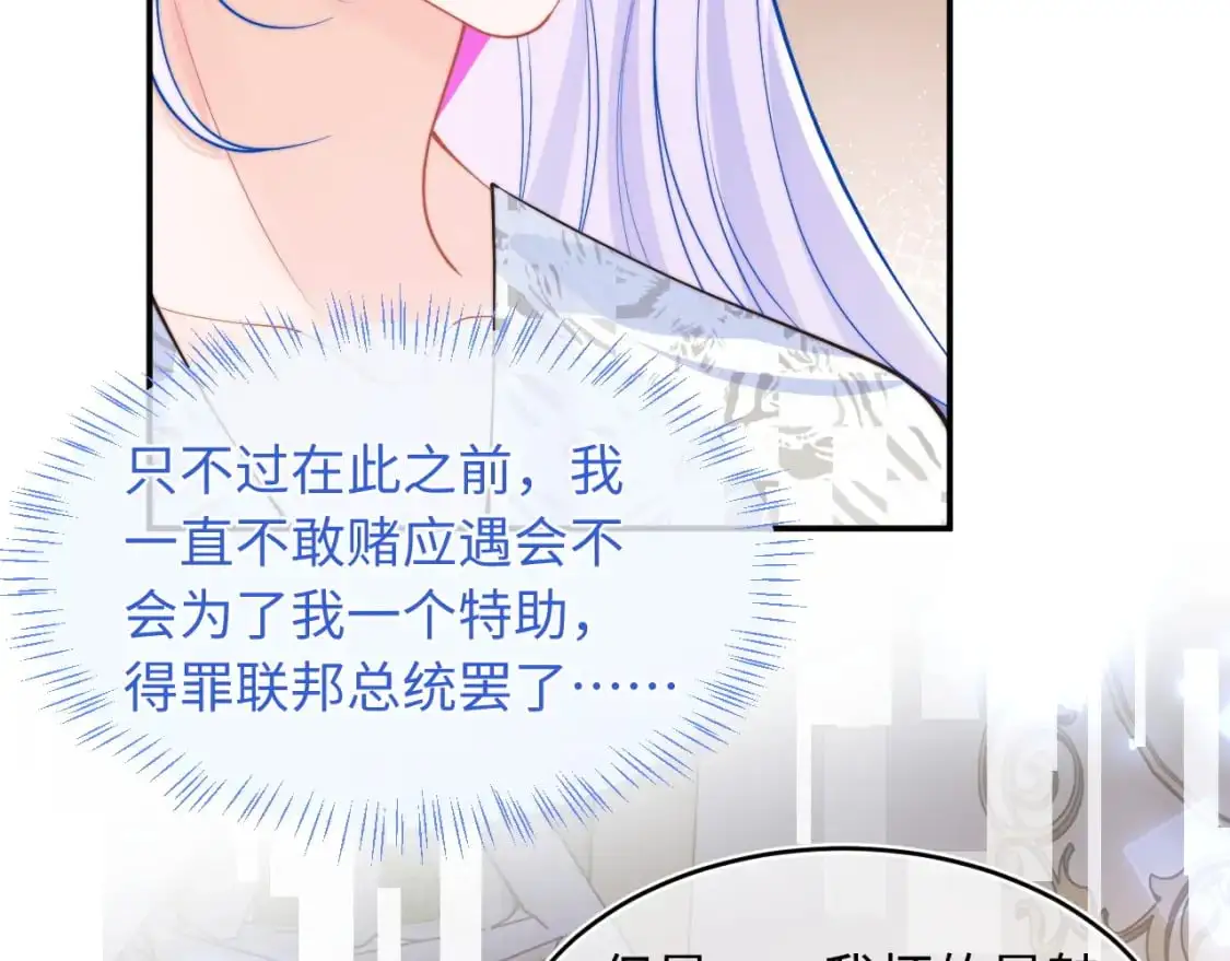第59话 宣告天下34