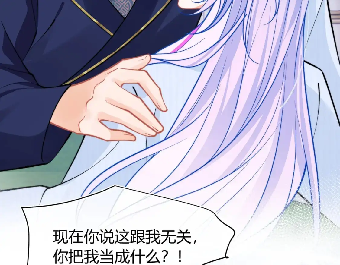 第53话 顾助的小秘密12