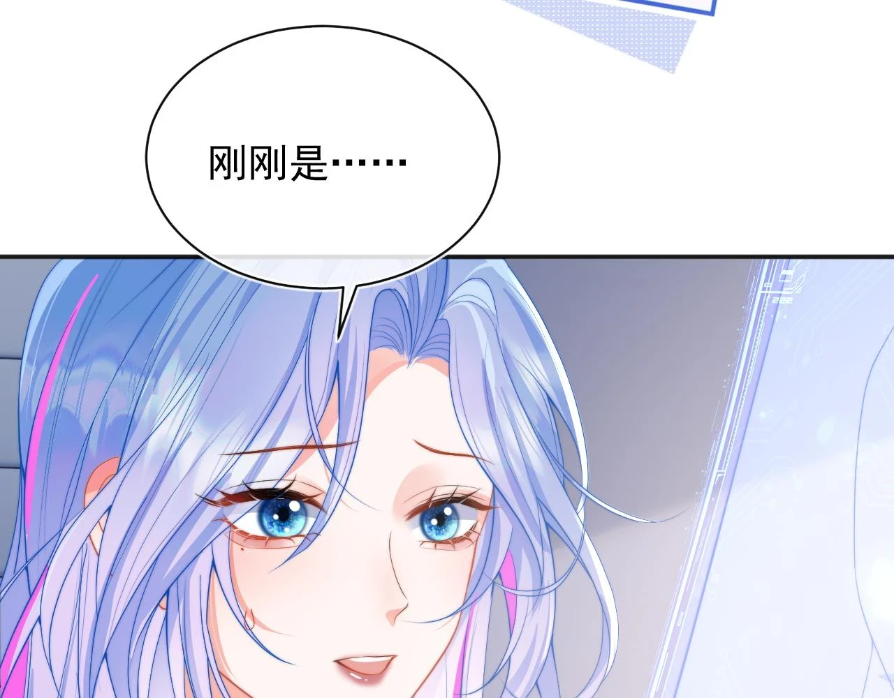 第17话 惩罚小魅魔15