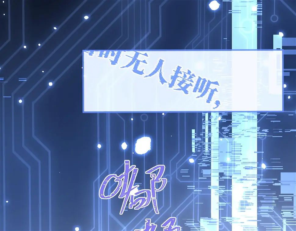 第20话 高冷上司回归38