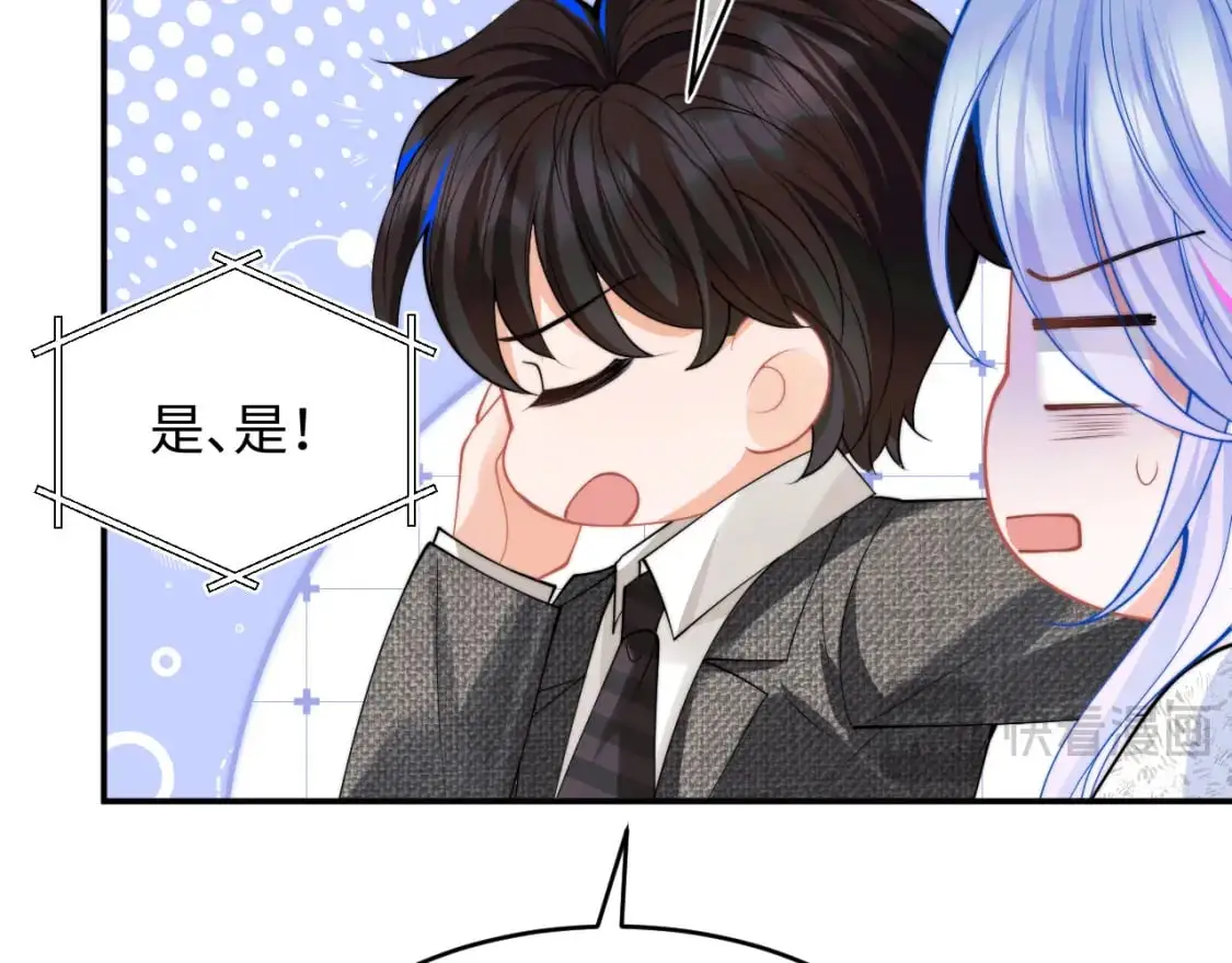 第61话 怀孕24