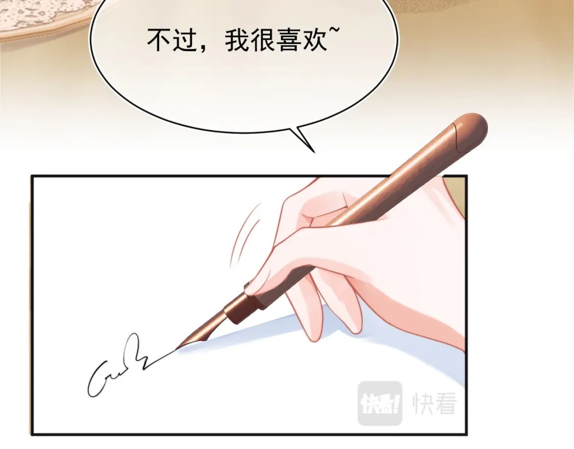 第29话 主动出击24