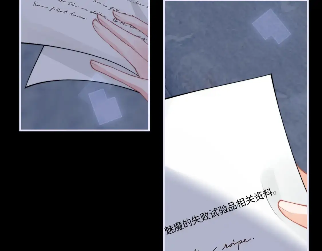 第61话 怀孕77