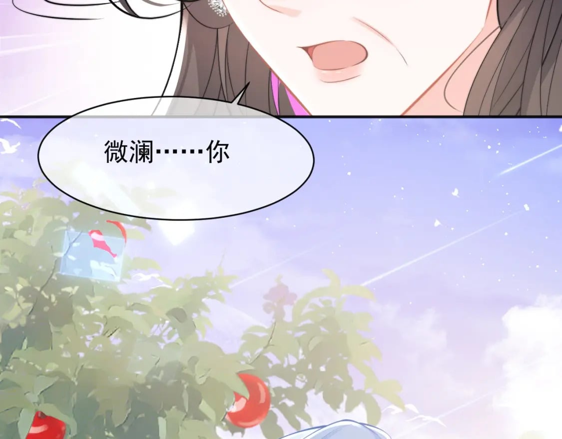 第32话 一起见家长91
